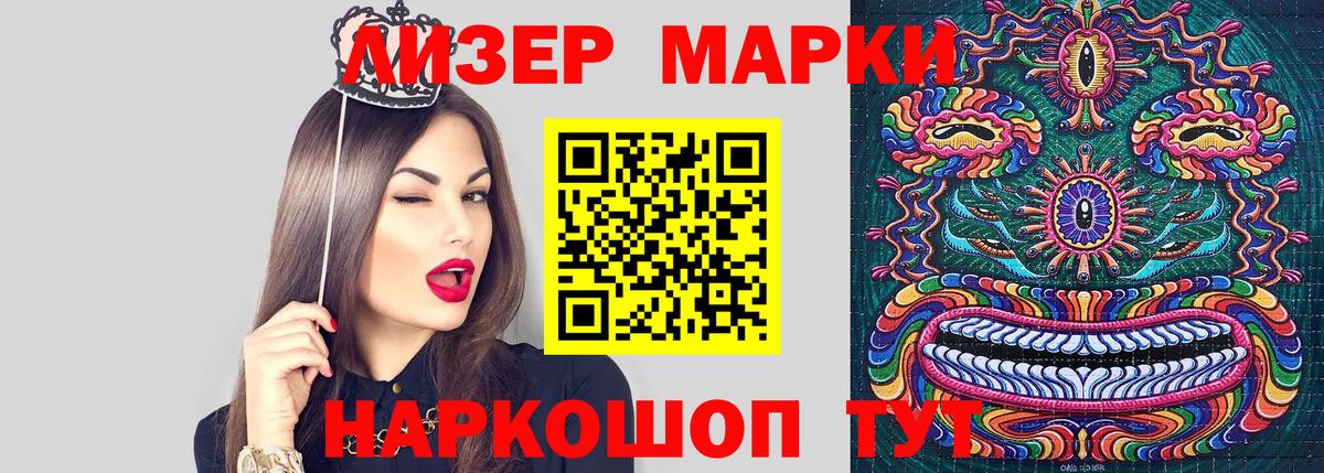 Меф Новокубанск