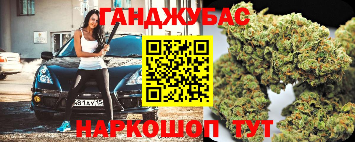 Шишки марихуана White Widow  Марихуана индика  Бошки марихуана LSD WEED  Новокубанск  Вход с VPN 